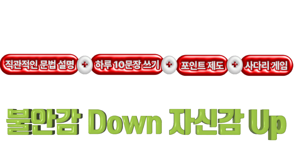판다라이팅 소개