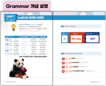 작문 이미지 2